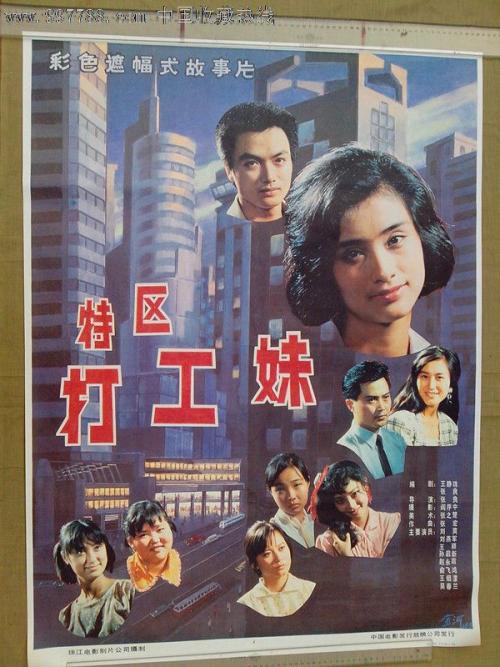 国立技术大学 Certificate